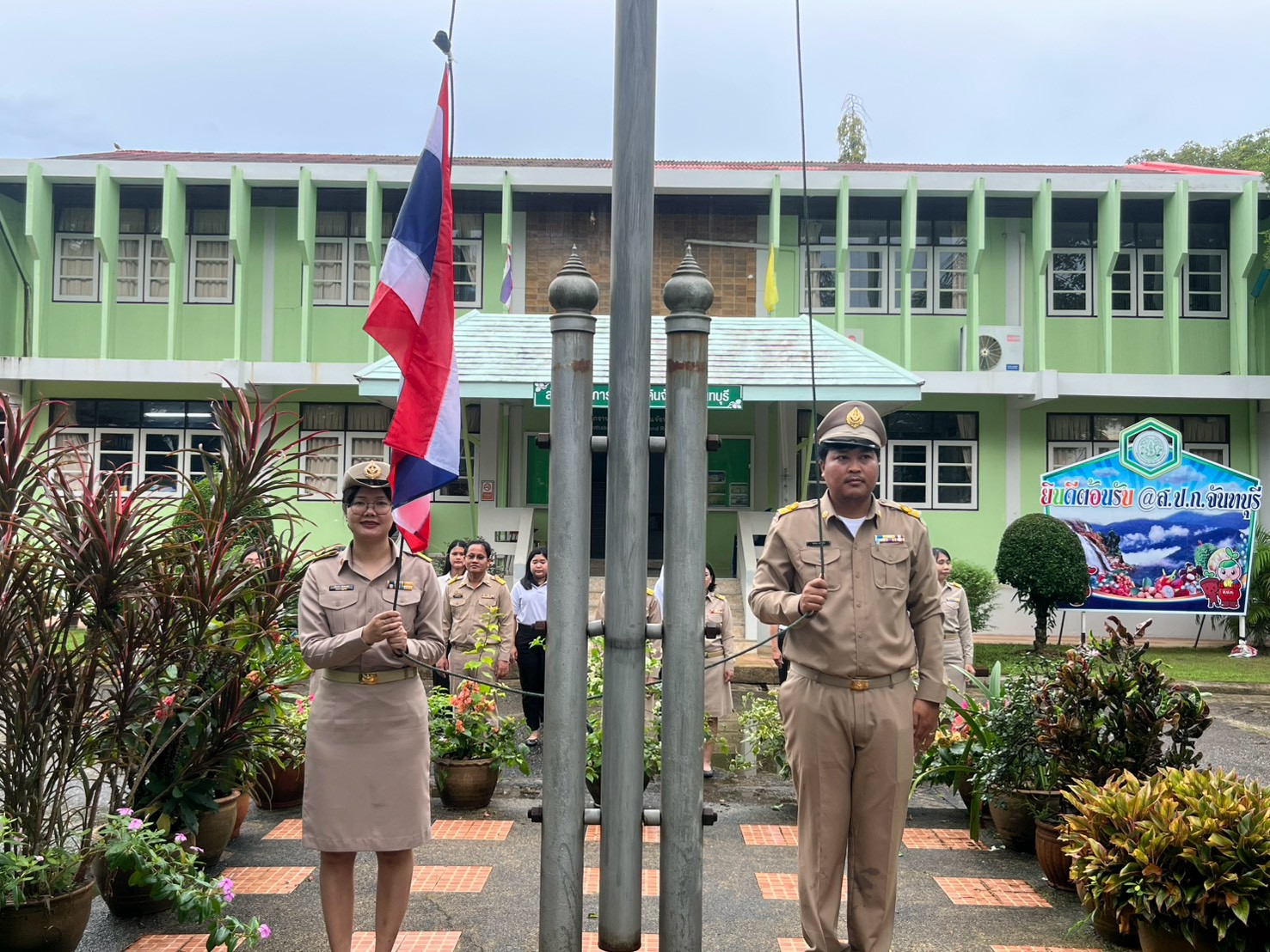 title -  ส.ป.ก.จันทบุรี จัดกิจกรรมเคารพธงชาติและเพลงชาติไทย เนื่องในวันพระราชทานธงชาติ (THAi NATional Flag DAY) 28 กันยายน ประจำปี 2569